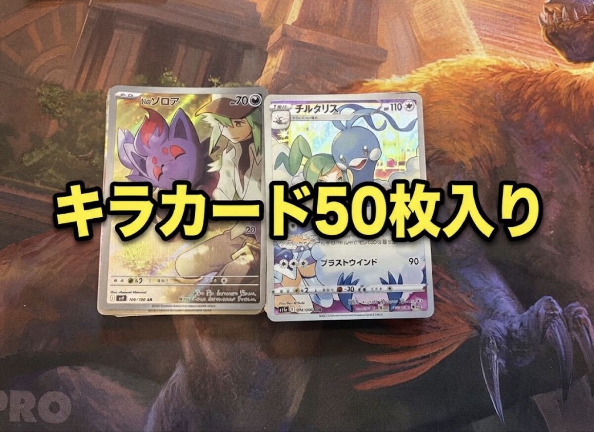 チルタリス chr まとめ売り チルタリスCHRの値段と価格推移は？｜8件の売買データからチルタリス