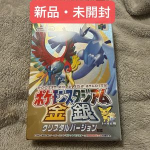 ポケモンスタジアム金銀の値段と価格推移は？｜46件の売買データから
