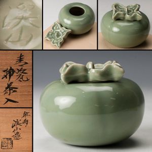 加藤渓山の値段と価格推移は？｜11件の売買データから加藤渓山の価値が