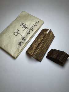 名香のYahoo!オークション(旧ヤフオク!)の相場・価格を見る｜Yahoo