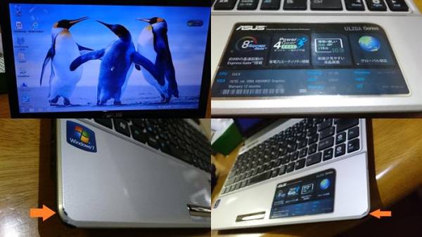 _★ジャンク扱い★ASUS UL20A＿Office2007付／システム評価値3.3