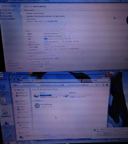 _★ジャンク扱い★ASUS UL20A＿Office2007付／システム評価値3.3