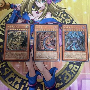 三幻魔の値段と価格推移は？｜49件の売買データから三幻魔の価値が