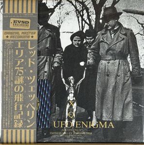 213位 SUPER RARE!! 新品未使用 LED ZEPPELIN★UFO ENIGMA”エリア75 謎の飛行記録” 【EMPRESS