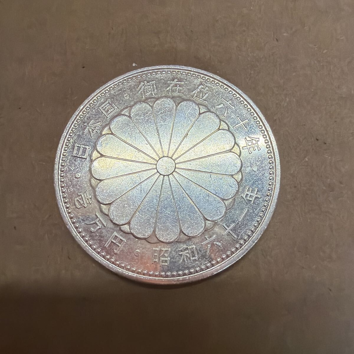 壱万円銀貨の値段と価格推移は？｜27件の売買データから壱万円銀貨の