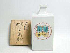 瀧田項一の値段と価格推移は？｜7件の売買データから瀧田項一の価値が