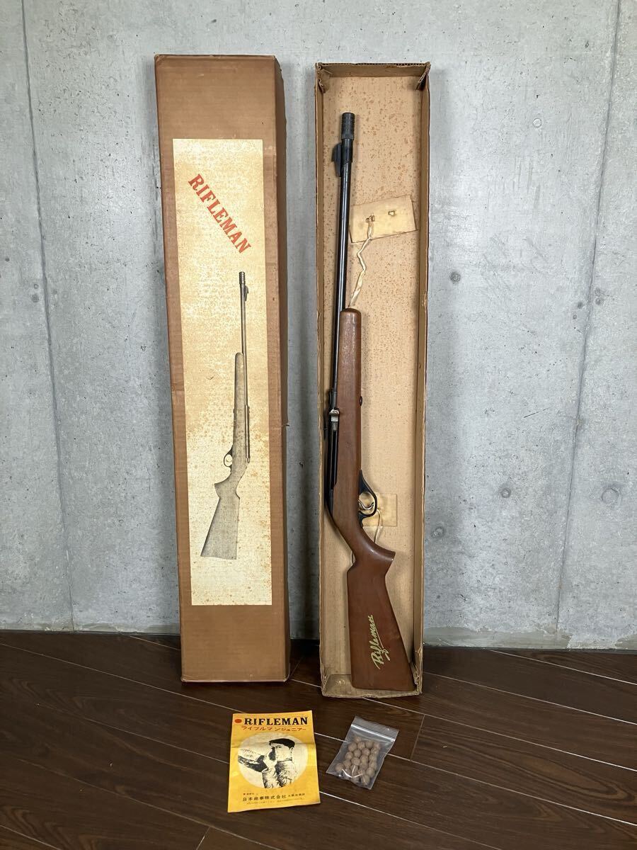 コルク銃の値段と価格推移は？｜14件の売買データからコルク銃の価値が