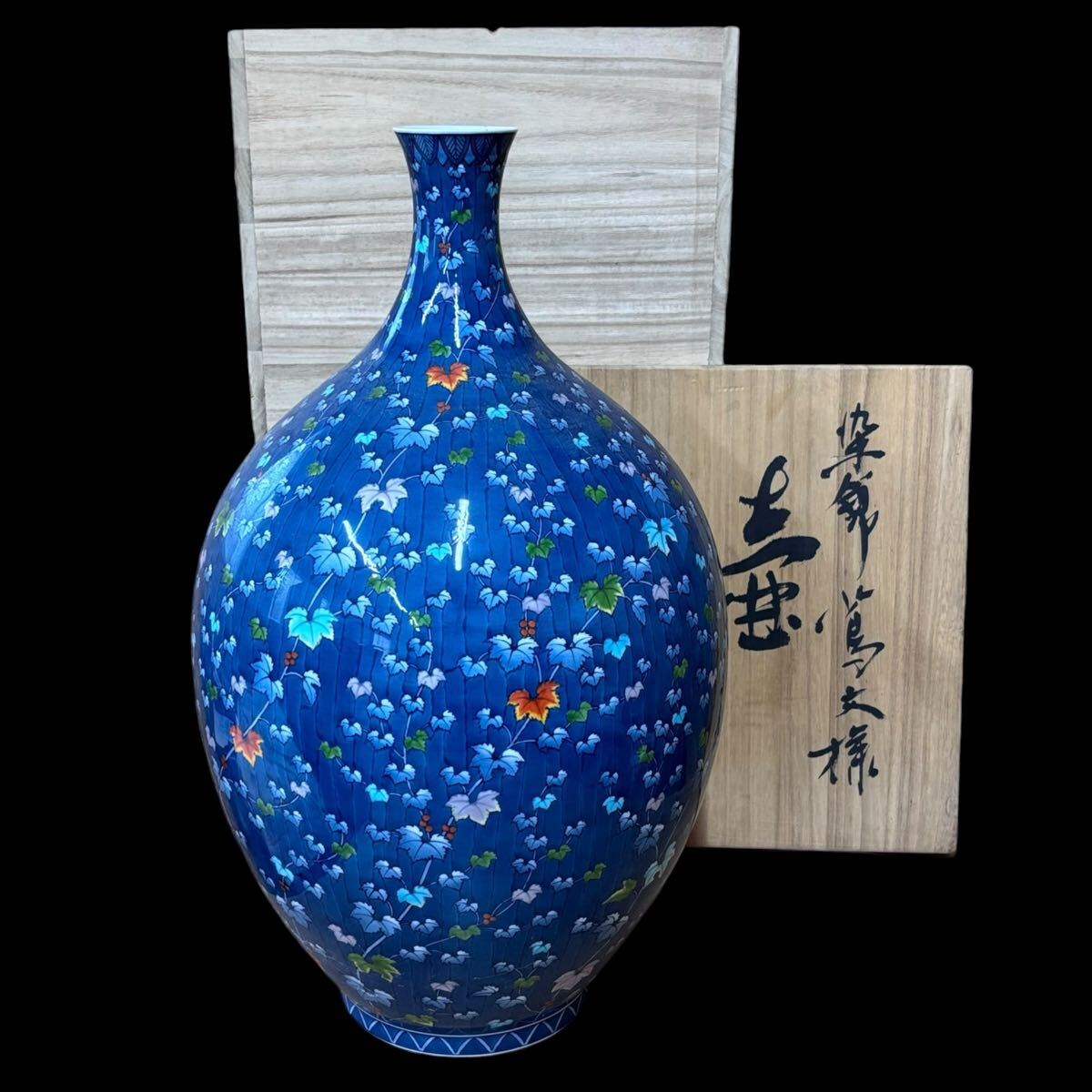 藤井勝雲作の値段と価格推移は？｜5件の売買データから藤井勝雲作の