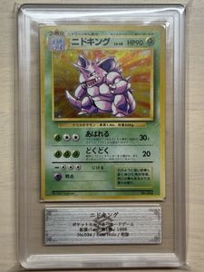 ポケモンカード 旧裏 マーク無しの値段と価格推移は？｜50件の売買