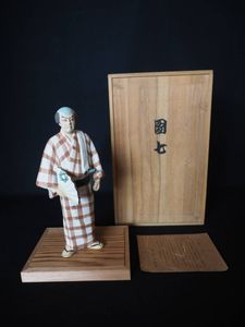 博多人形 小島与一の値段と価格推移は？｜6件の売買データから博多人形