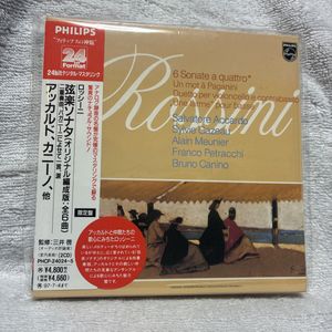 425位 ロッシーニ 弦楽ソナタ 2CD アッカルド PHILIPS 紙パッケージ