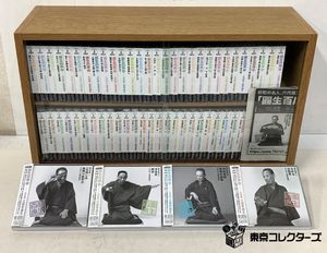 467位 【CD】六代目 三遊亭圓生 圓生百席＜116枚＞収納棚付き 落語 居残り佐平次 帯久 真田小僧
