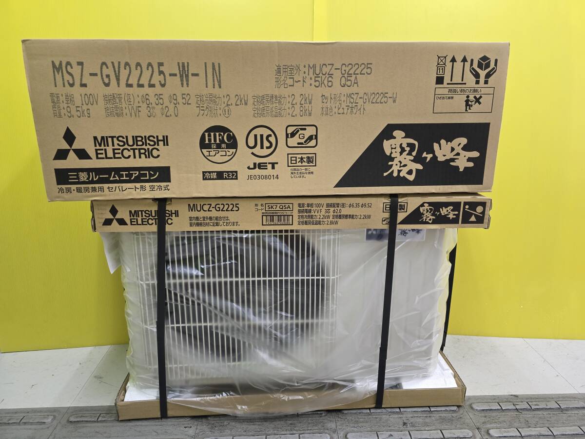 三菱 ルームエアコン霧ヶ峰の値段と価格推移は？｜34件の売買データ