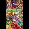 モンスト MAX招待代行 110人 BAN無 ￥3000 C7