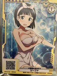 ソードアートオンラインアーケードの値段と価格推移は？｜24件の売買