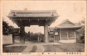 大本山總持寺の値段と価格推移は？｜7件の売買データから大本山總持寺