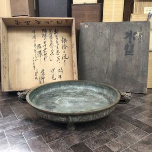 銅 水盤のYahoo!オークション(旧ヤフオク!)の相場・価格を見る｜Yahoo