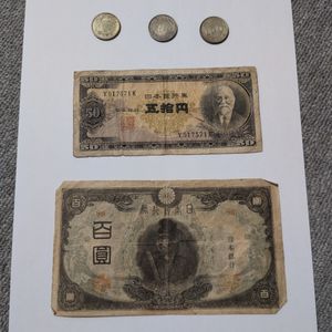 拾円のYahoo!オークション(旧ヤフオク!)の相場・価格を見る｜Yahoo