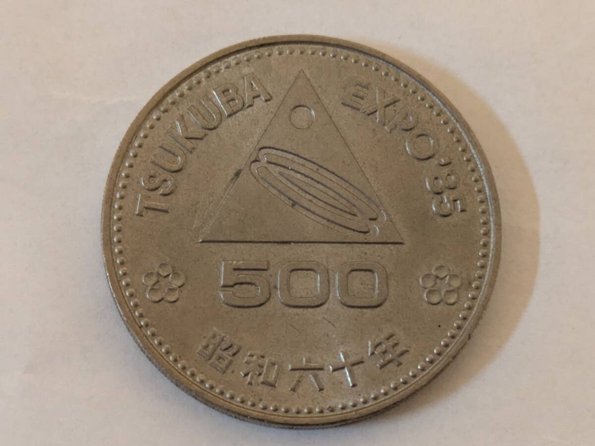 EXPO 85 500の値段と価格推移は？｜30件の売買データからEXPO 85 500の