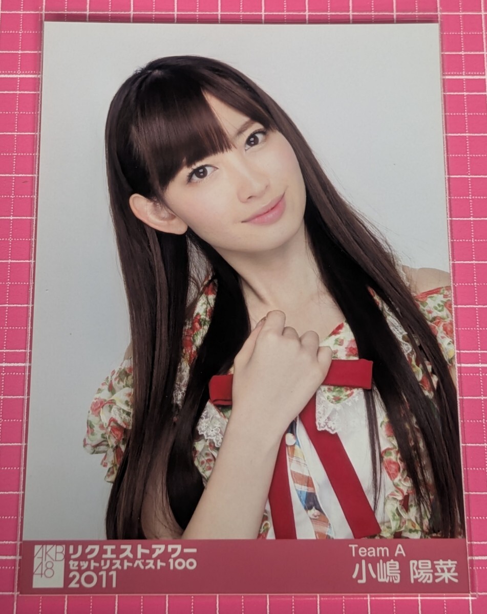 AKB リクエストアワー 2011の値段と価格推移は？｜7件の売買データから