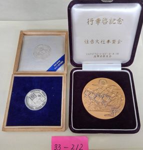 SILVER.Fの値段と価格推移は？｜6件の売買データからSILVER.Fの価値が