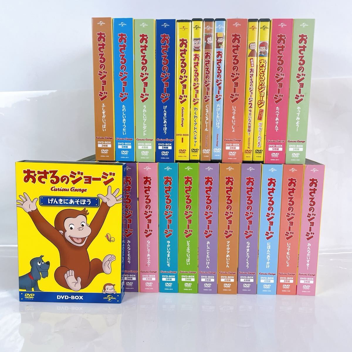 おさるのジョージの値段と価格推移は？｜205件の売買データからおさる