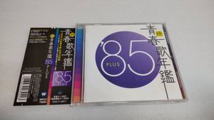 菊池桃子の値段と価格推移は？｜404件の売買データから菊池桃子の価値