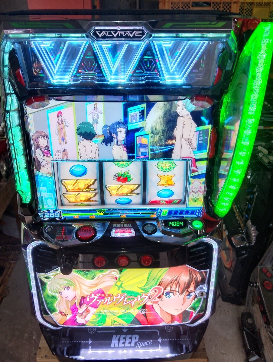 革命機ヴァルヴレイヴの値段と価格推移は？｜37件の売買データから革命
