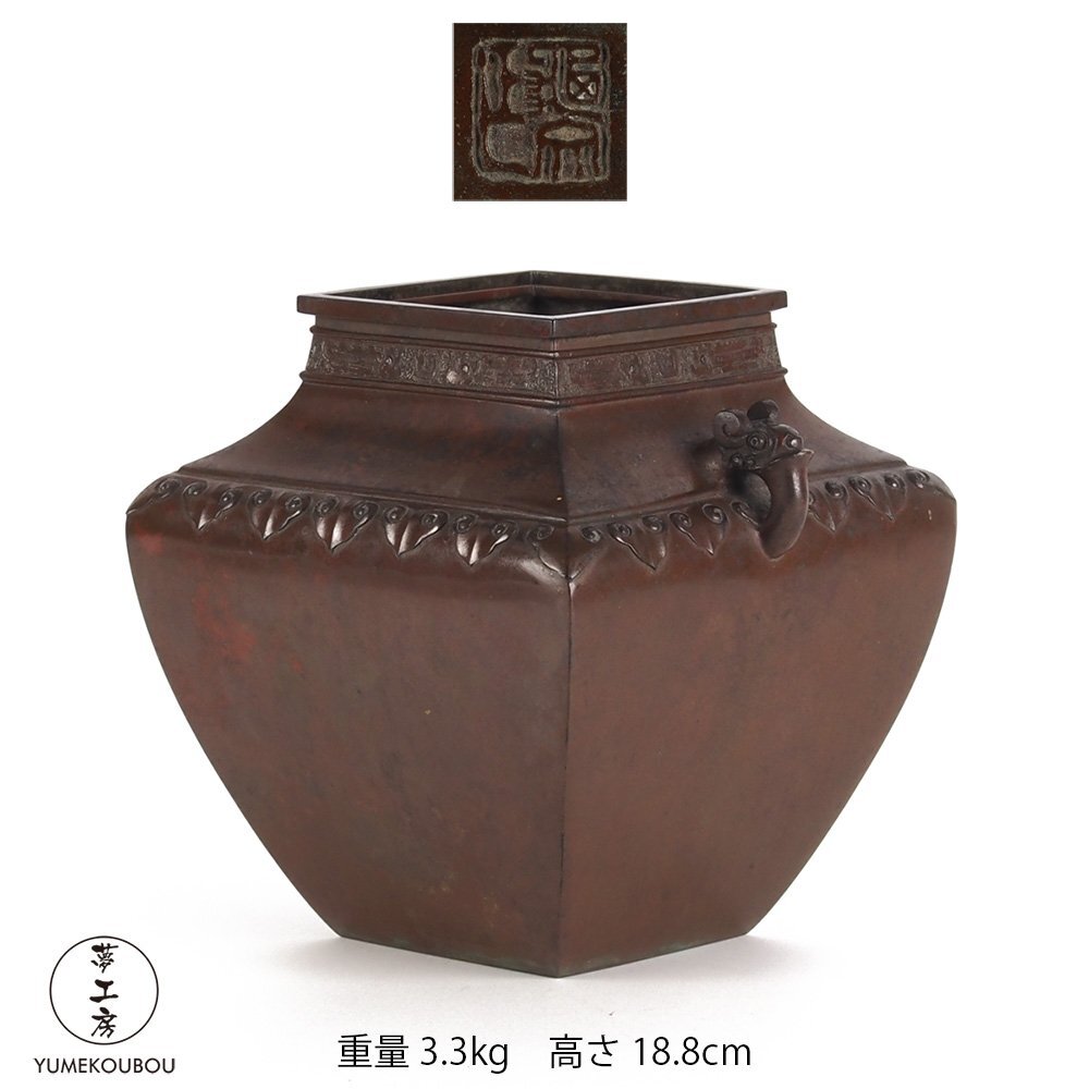 青銅 花瓶の値段と価格推移は？｜82件の売買データから青銅 花瓶の価値