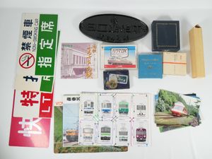国鉄 文鎮の値段と価格推移は？｜9件の売買データから国鉄 文鎮の価値