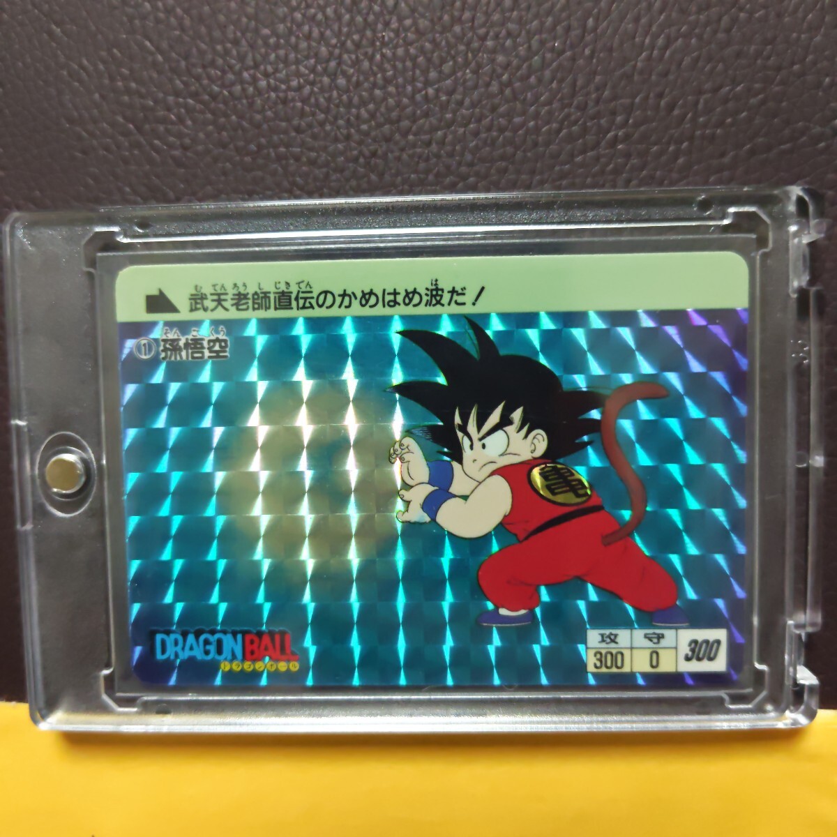 ドラゴンボール マグネットの値段と価格推移は？｜33件の売買データ