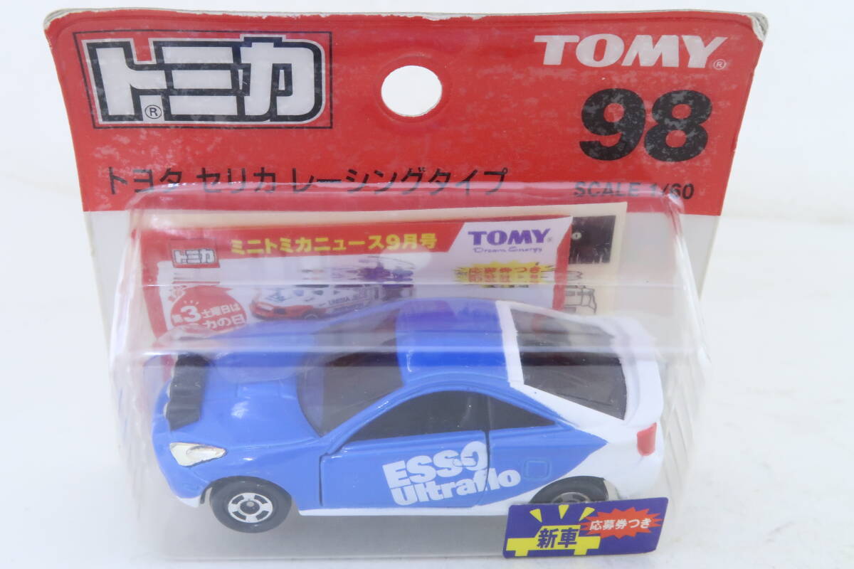 ブリスタートミカの値段と価格推移は？｜1件の売買データから