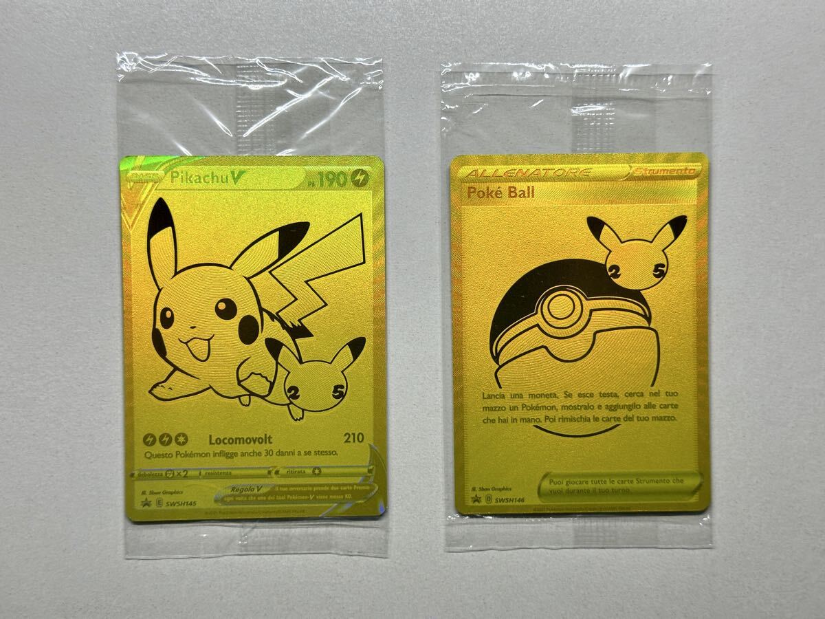ポケモンカード ピカチュウ 海外の値段と価格推移は？｜28件の売買