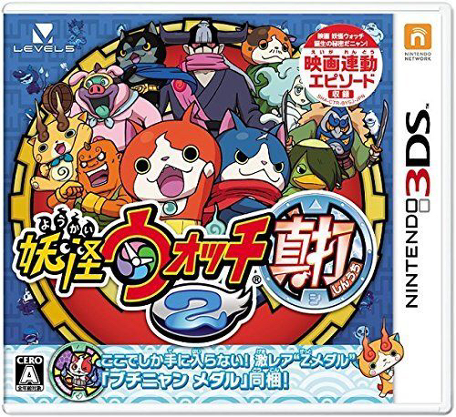 未開封品　妖怪ウォッチ2 真打 3ds ソフト 妖怪ウォッチ 真打 【新品】未使用