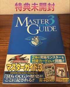 遊戯王 初版の値段と価格推移は？｜20件の売買データから遊戯王 初版の