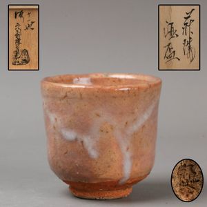 十一代坂高麗左衛門の値段と価格推移は？｜7件の売買データから十一代