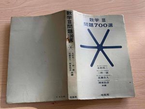 勇三の値段と価格推移は？｜15件の売買データから勇三の価値がわかる