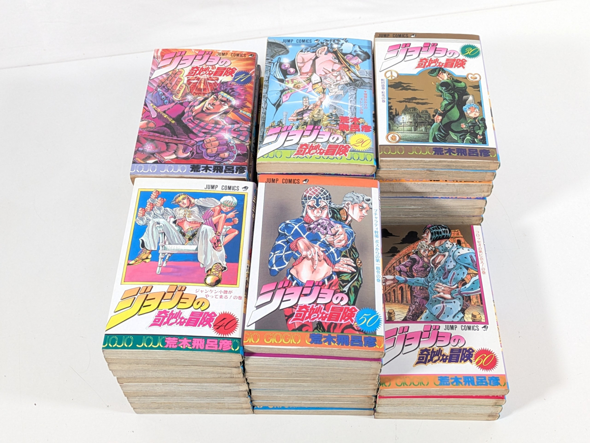 ジョジョ 初版の値段と価格推移は？｜41件の売買データからジョジョ