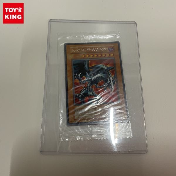 レッドアイズ 遊戯王の値段と価格推移は？｜175件の売買データから