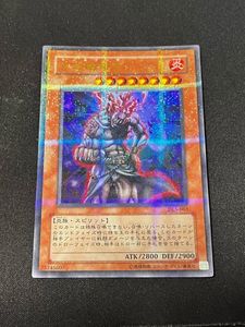 遊戯王 ヒノカグツチの値段と価格推移は？｜1件の売買データから遊戯王