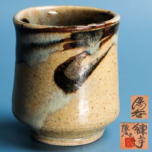 河井寛次郎 湯呑の値段と価格推移は？｜5件の売買データから河井寛次郎