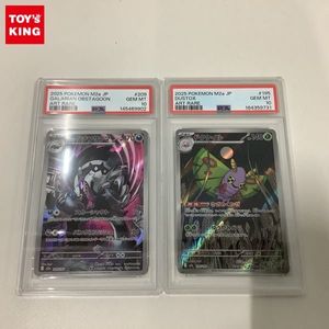 ガラルタチフサグマの値段と価格推移は？｜23件の売買データからガラル