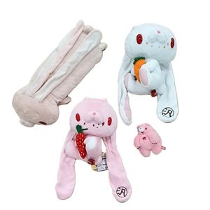 汎用うさぎ ぬいぐるみの値段と価格推移は？｜33件の売買データから