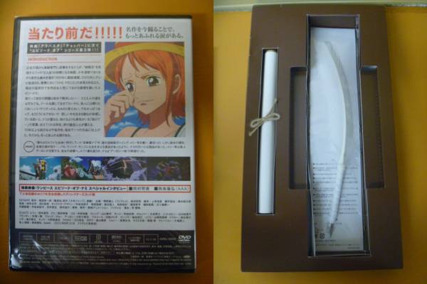 9 ワンピース エピソードオブナミ 航海士の涙と仲間の絆 わ行 売買されたオークション情報 Yahooの商品情報をアーカイブ公開 オークファン Aucfan Com