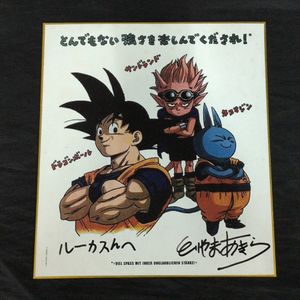 レア⭐︎ドラゴンボール/鳥山明⭐︎まとめ売り ドラゴンボール鳥山明の値段と価格推移は？｜157件の売買データから