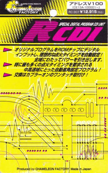 投稿詳細｜MOTOCLE - アドレスV100 CE13A Yahoo!オークション 