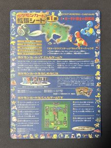 ポケモンカード拡張シートの値段と価格推移は？｜37件の売買データから