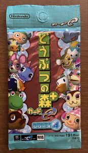どうぶつの森カードeの値段と価格推移は？｜1件の売買データから