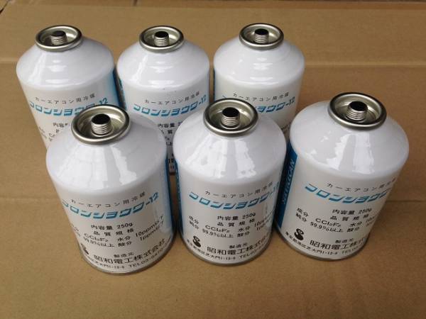 希少なフロンガス　R12　２５０ｇ　6本セット　旧車などに