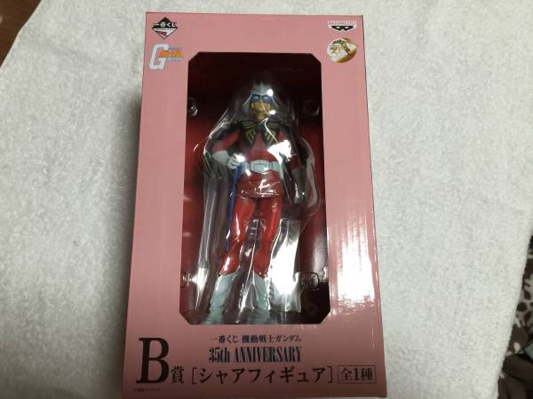 一番くじ 機動戦士ガンダム 35th Anniversary B賞 シャア